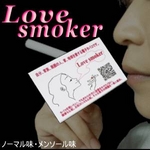 Love smoker