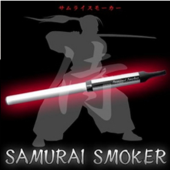 サムライスモーカー